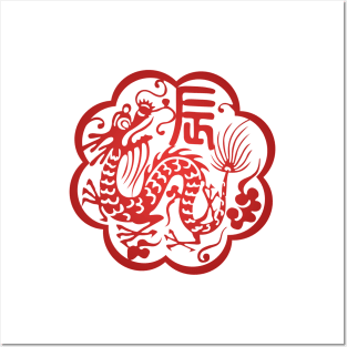 Chinese Zodiac ver.2 Dragon in Red Posters and Art